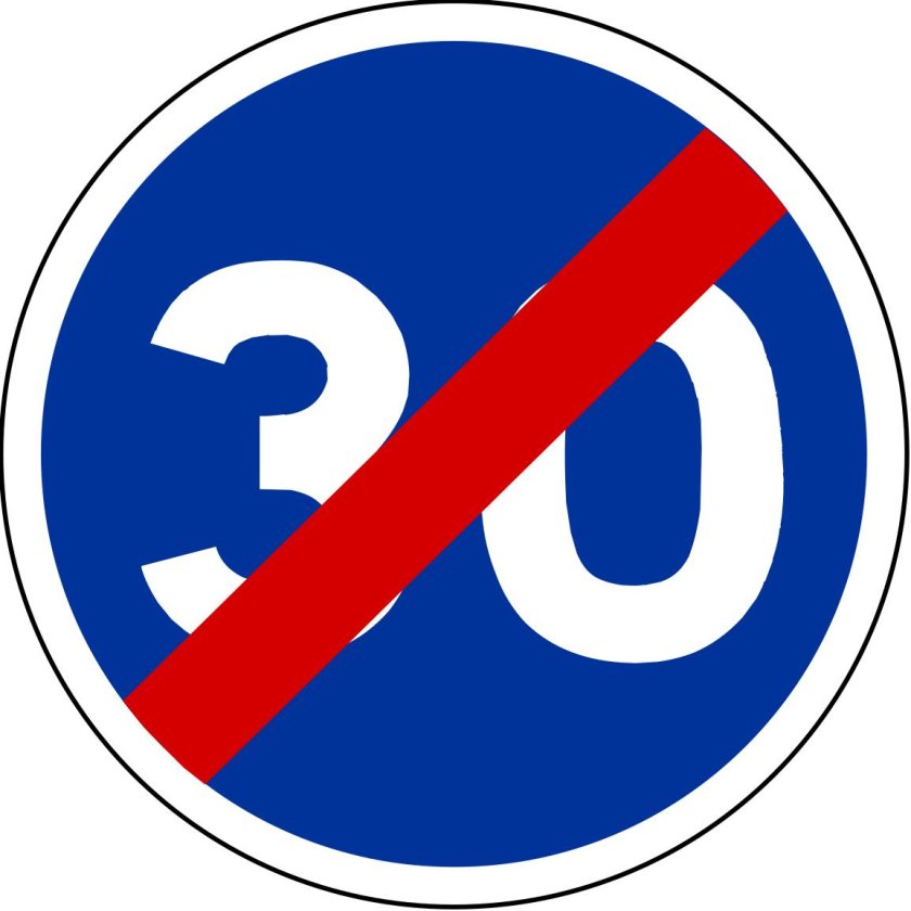 Ограничение минимальной скорости дорожный знак