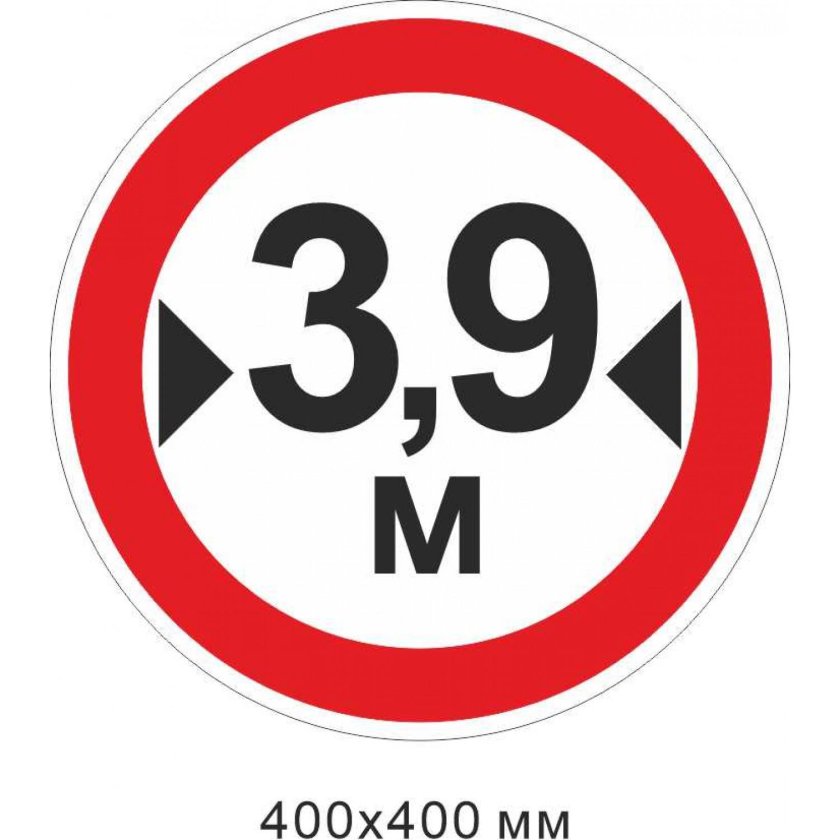 Знак 3.14 ограничение ширины