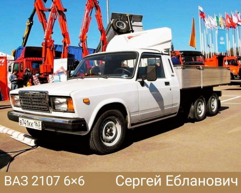 ВАЗ 2107 пикап