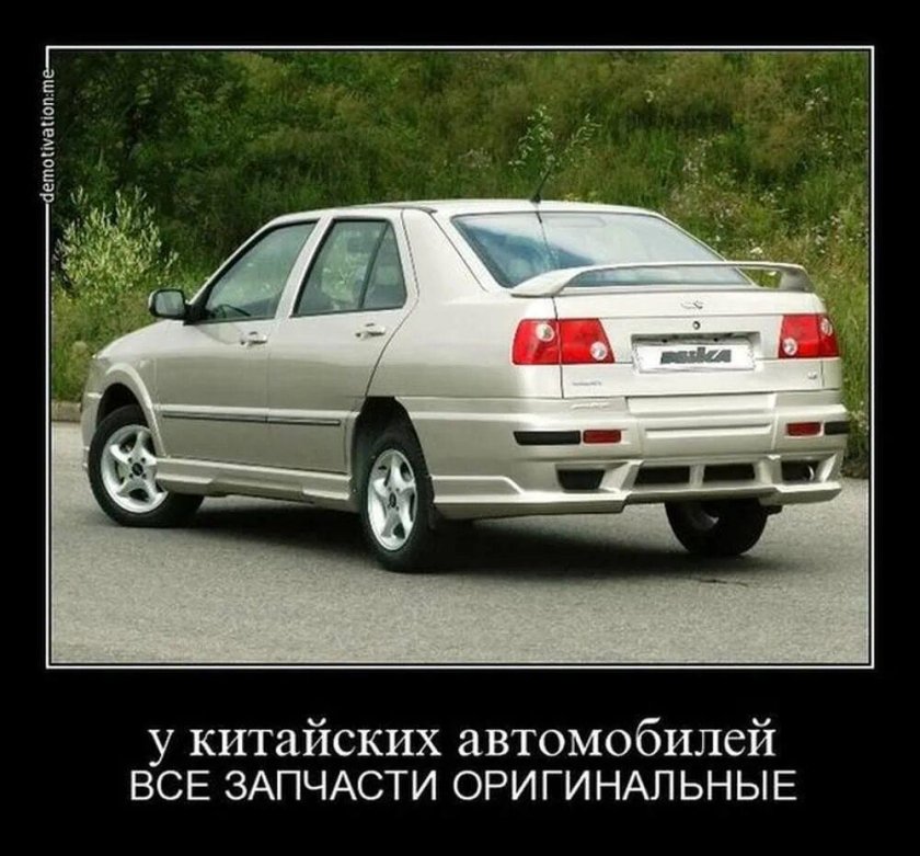 Chery Amulet обвес