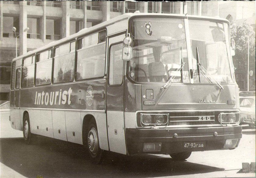 Икарус Интурист СССР