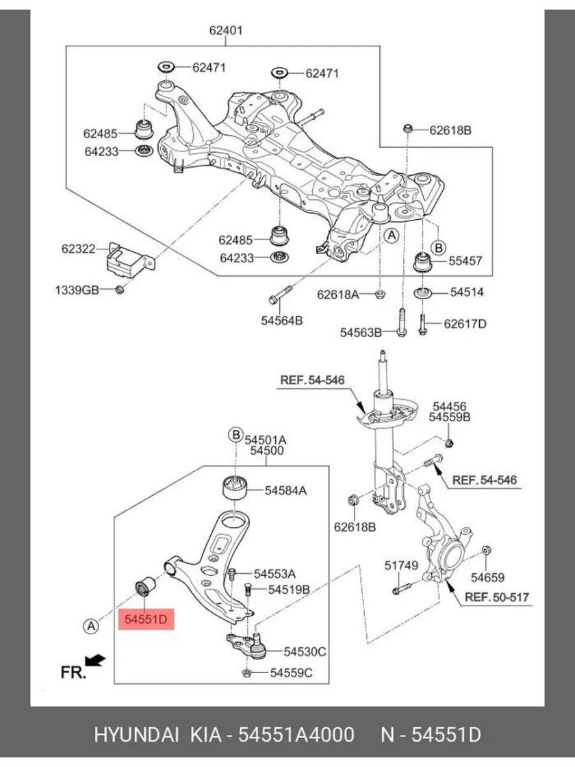 Сайлентблок продольного рычага Киа Соренто 2013