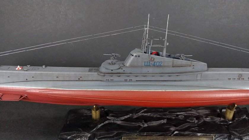 Звезда 9041 "щука" Советская подводная лодка