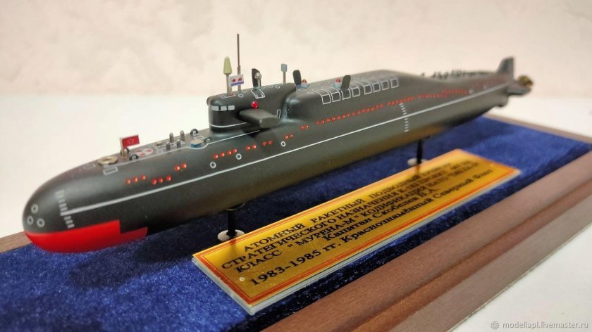 Подводная лодка БДРМ 667 модель