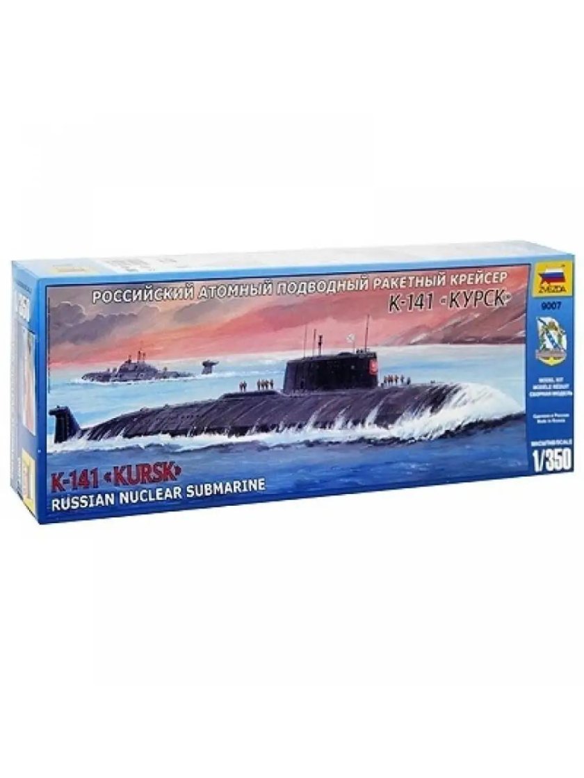 К 141 Курск модель звезда