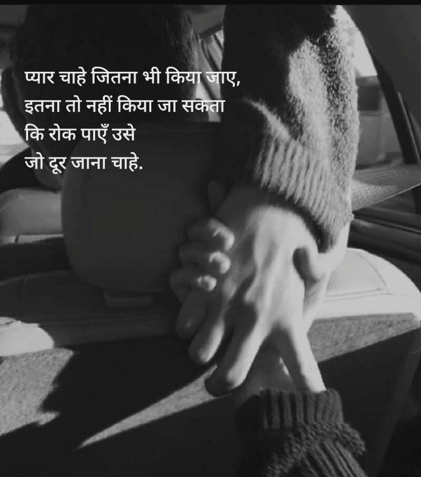 Пара в машине