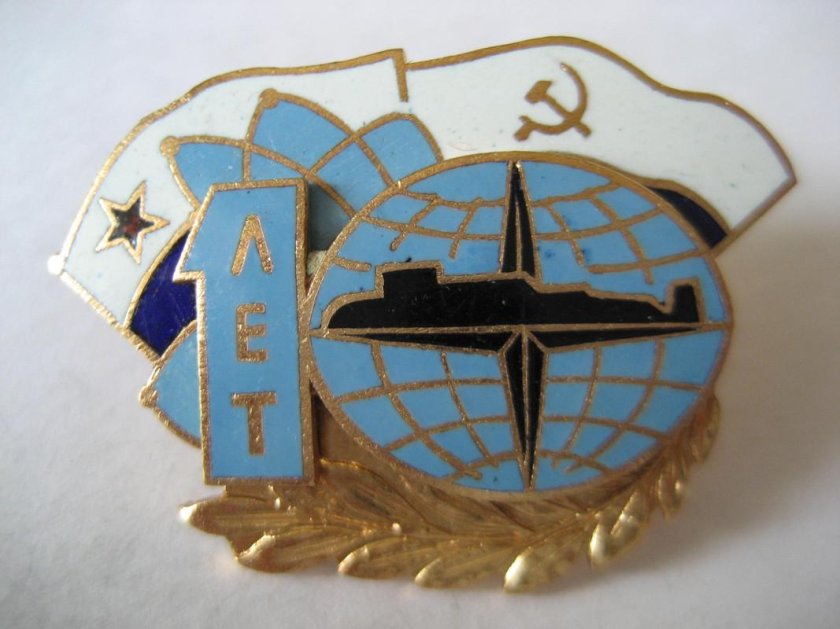 Значок 31 дивизия подводных лодок