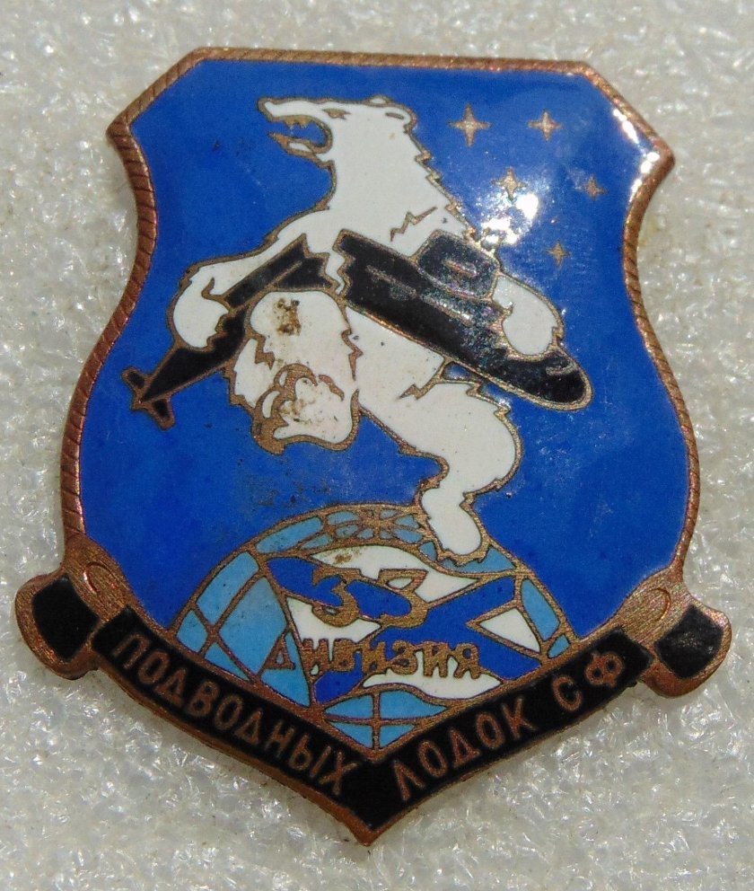 24 Дивизия подводных лодок Шеврон