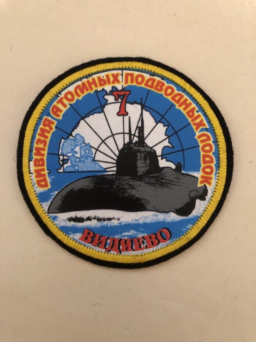 Сгущенка нашивка отряды