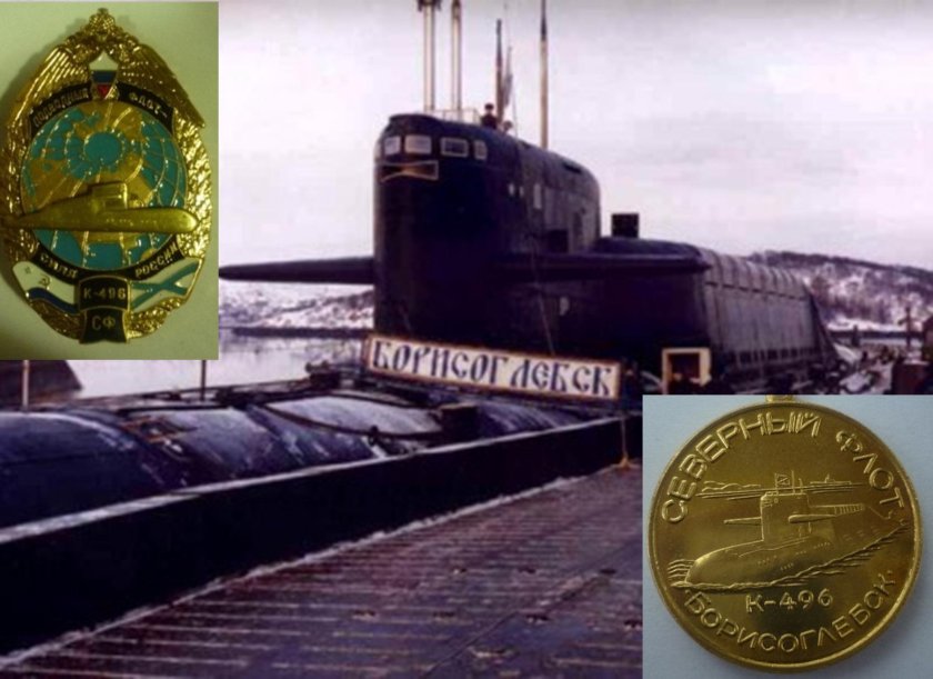 31 Дивизия подводных лодок Северного флота