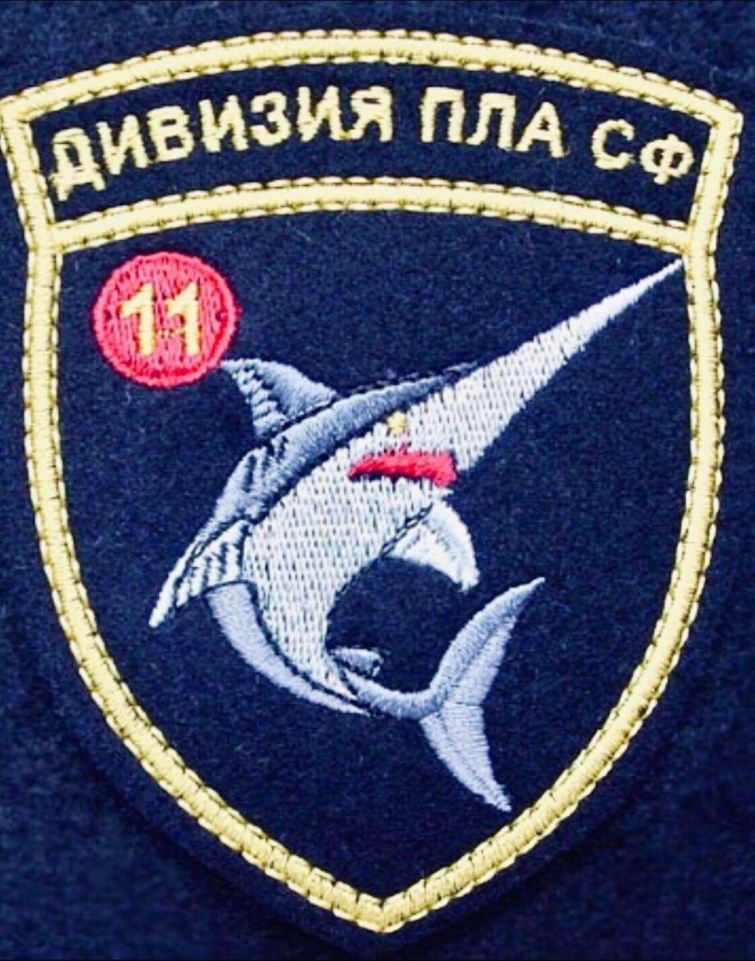 Эмблема 11 дивизии АПЛ Северного флота