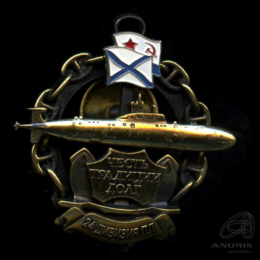 Аукционный дом знак