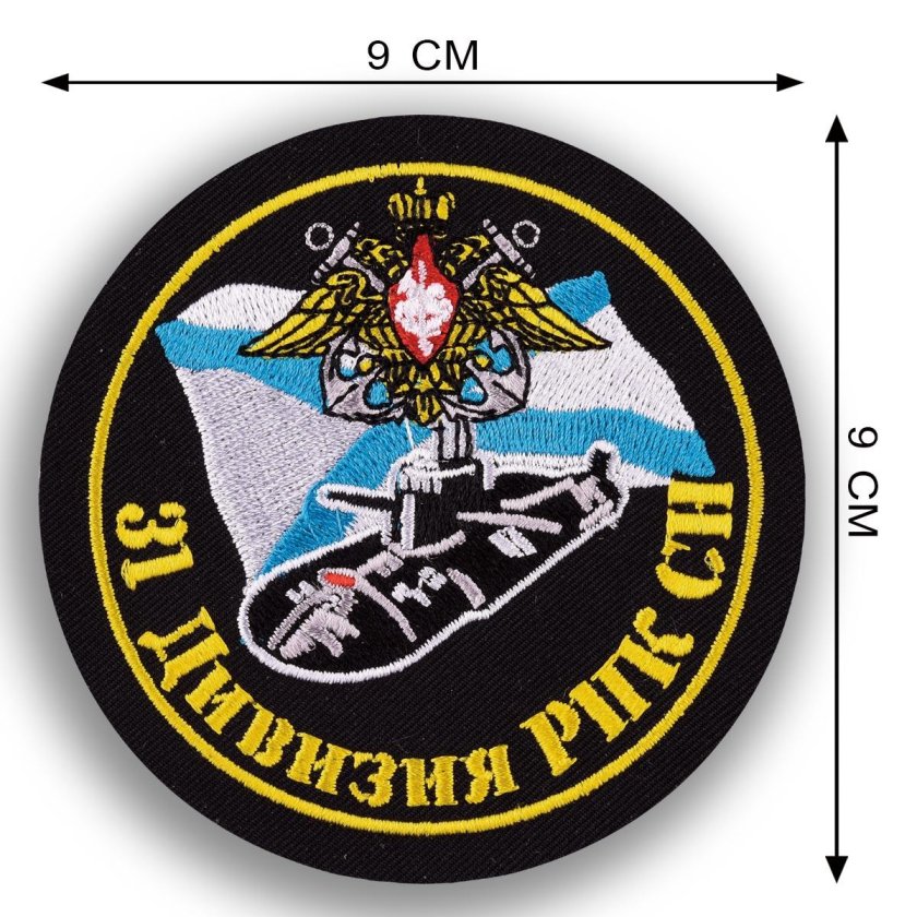 Шеврон ВМФ СФ