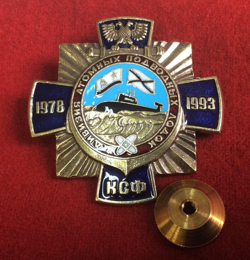 45 Дивизия АПЛ ТОФ