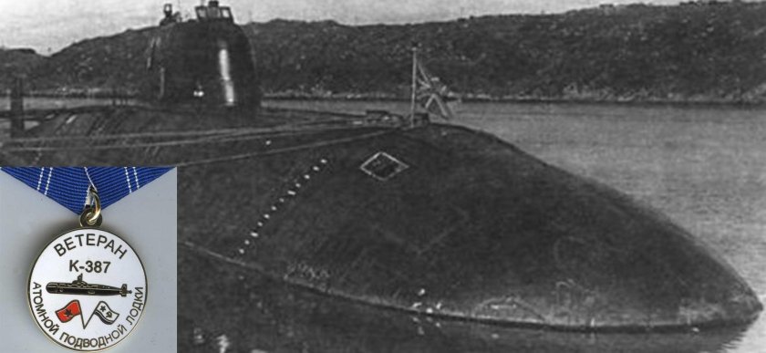 24 Дивизия АПЛ