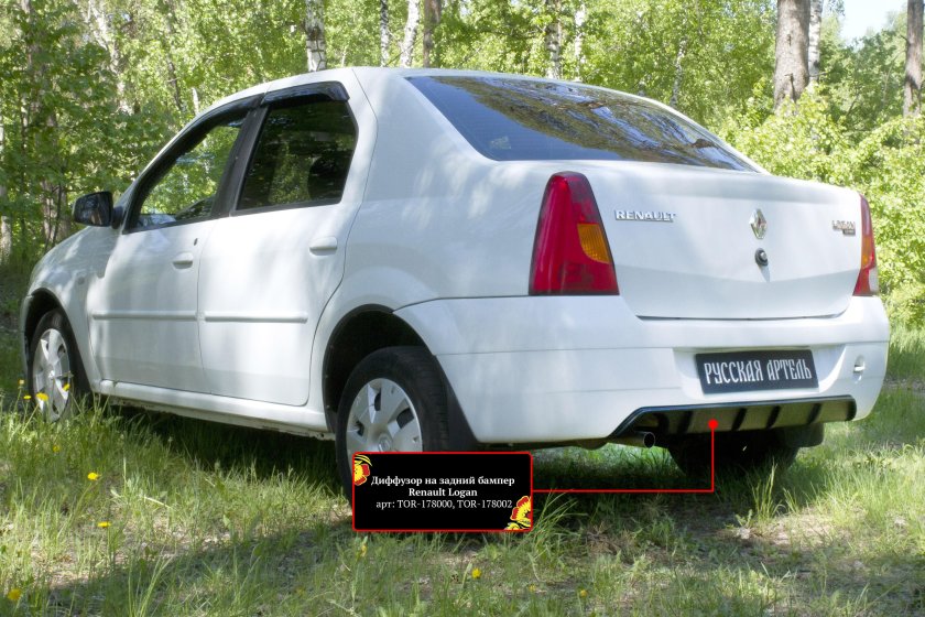 Рено Логан 1 дорестайлинг