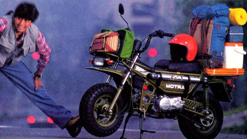 Honda CT 50