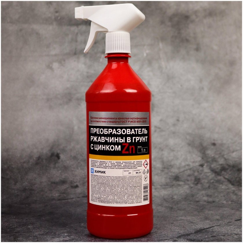 Преобразователь ржавчины Химик с цинком триггер 1 л