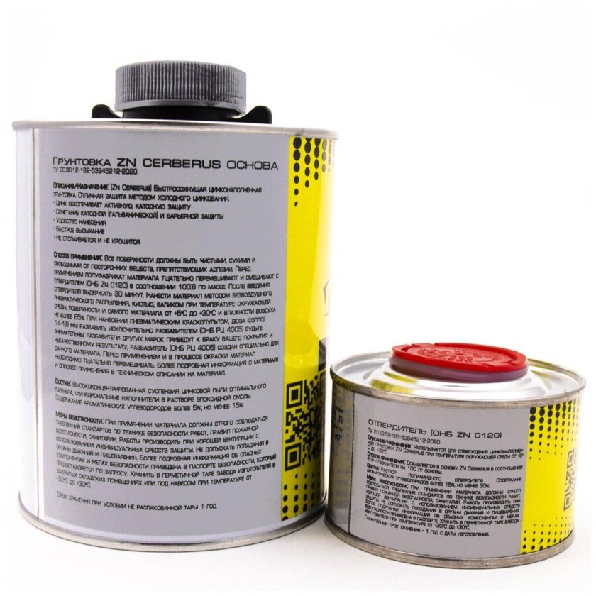 ОНБ грунт цинк Cerberus