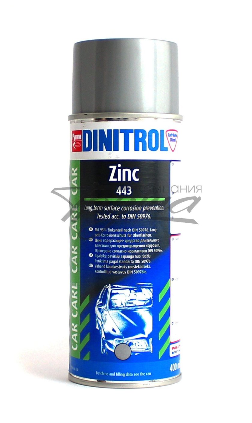 Dinitrol аэрозольная автоэмаль 8050