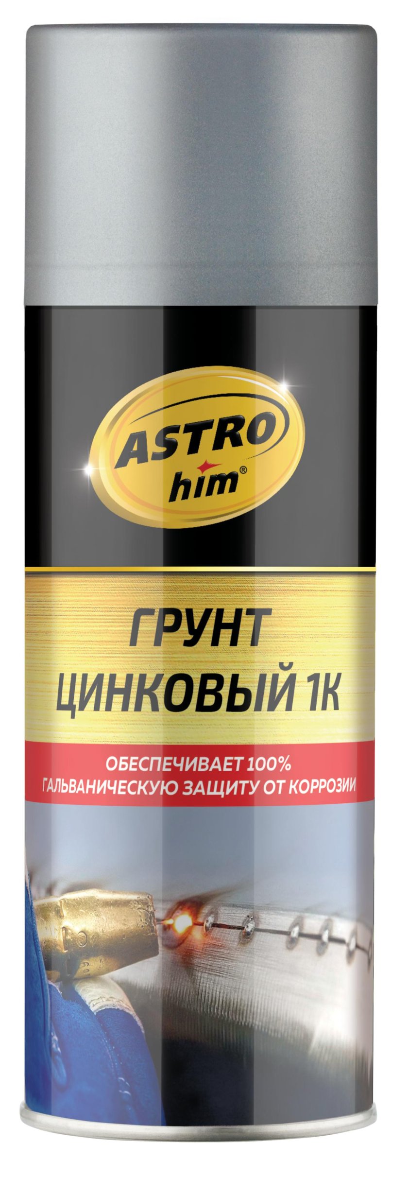 Ac630 грунт Астрохим цвет