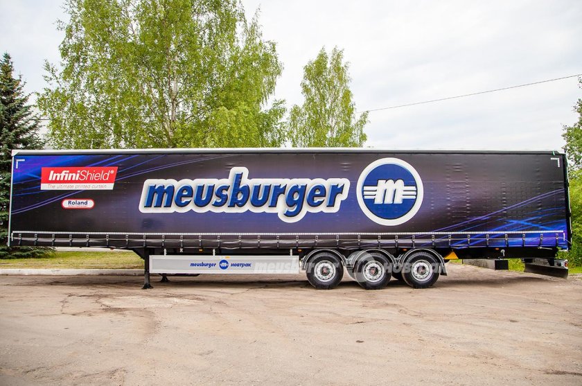 Новтрак полуприцепы