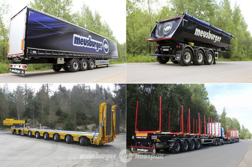 Meusburger Новтрак