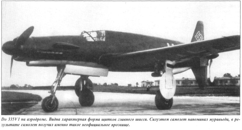 Самый быстрый поршневой истребитель