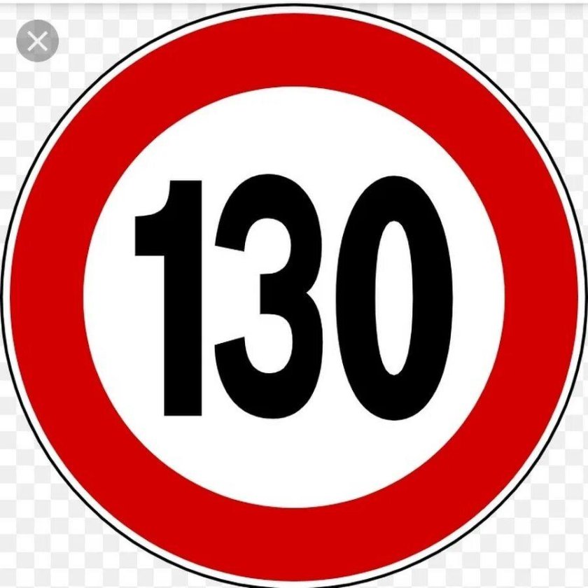 Знак скорости