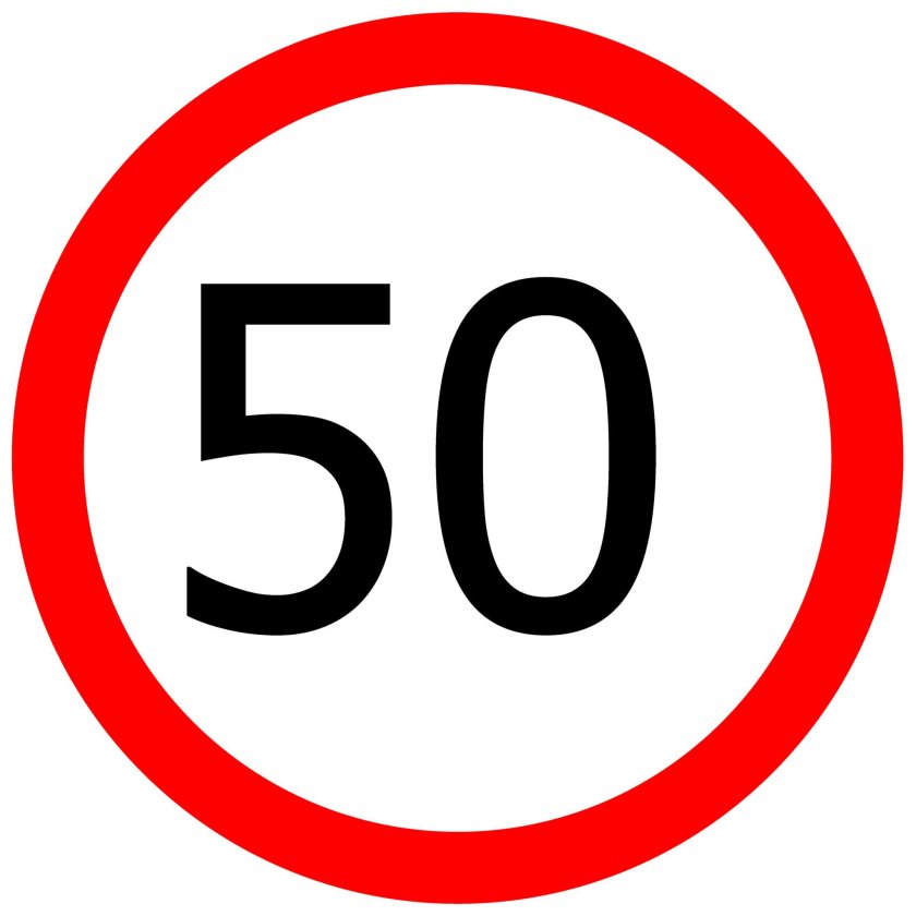 Знак 3.24 - ограничение максимальной скорости 110