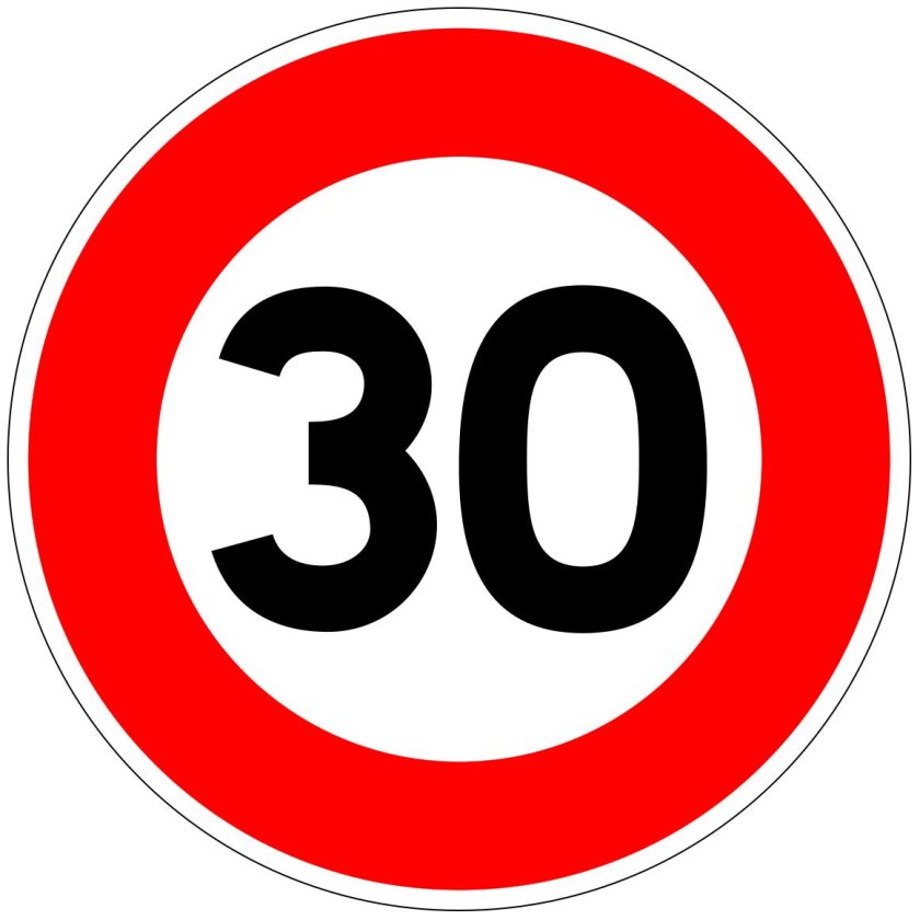 Ограничение скорости 30