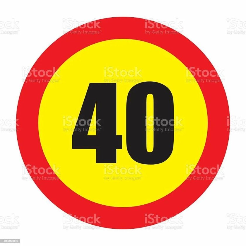 Временный знак 40