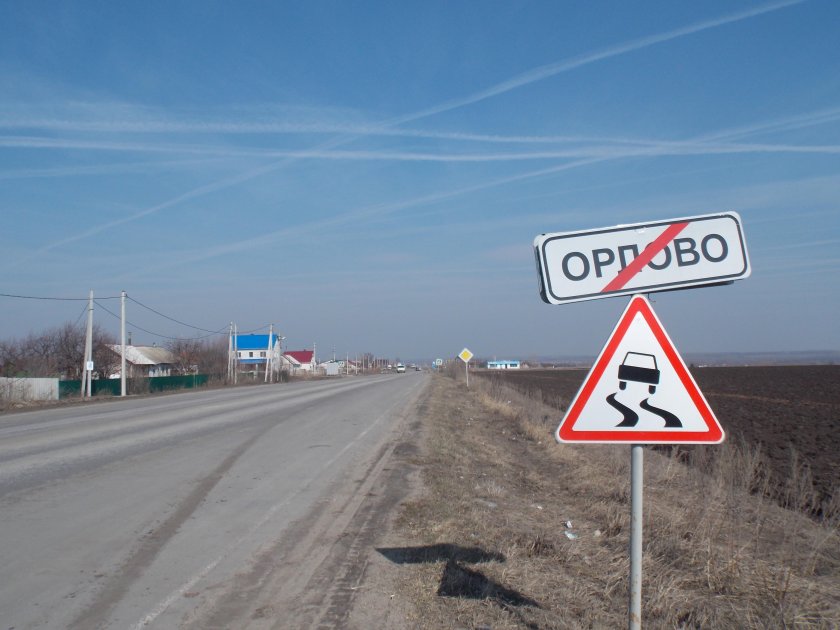 Знак населенный пункт