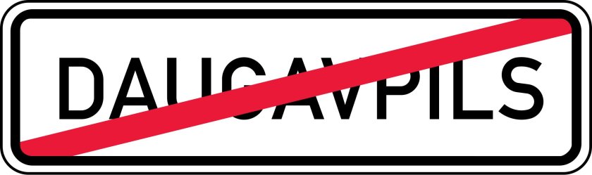 Дорожные знаки в Латвии