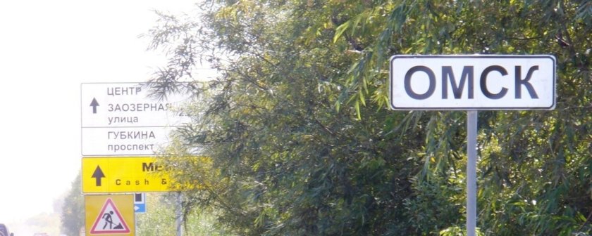 Дорожные знаки указатели