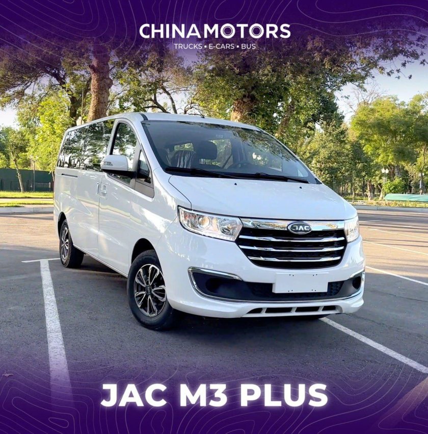 JAC m3 минивэн