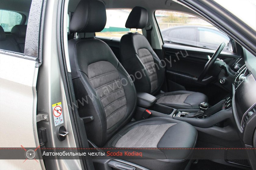 Каркасные чехлы Шкода Кодиак