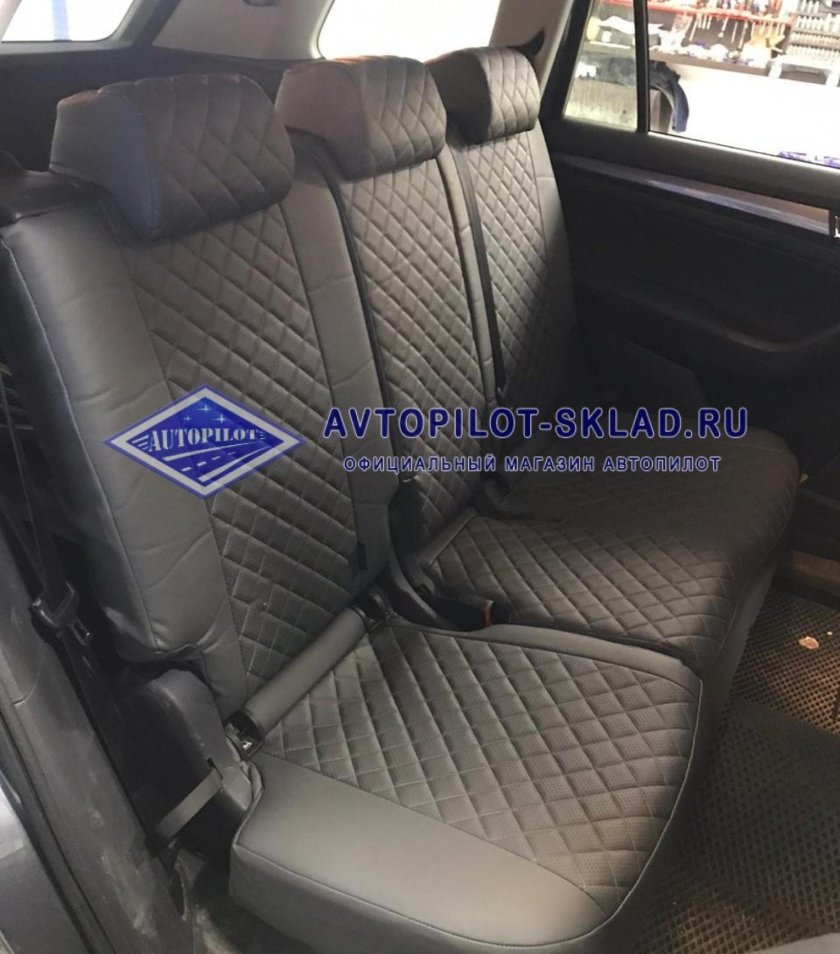 Чехлы Skoda Kodiaq Автопилот шоколад