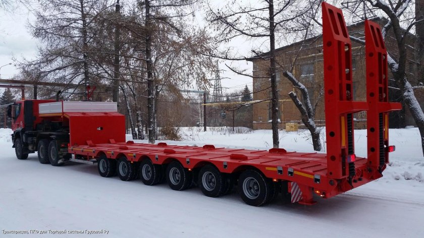 Трал Хартунг 60 тонн