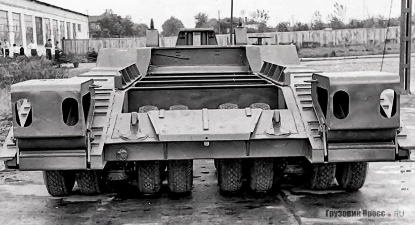 Трал ЧМЗАП 5208