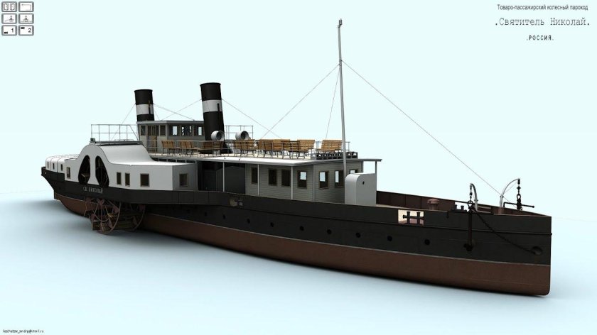 Модель парохода Святитель Николай