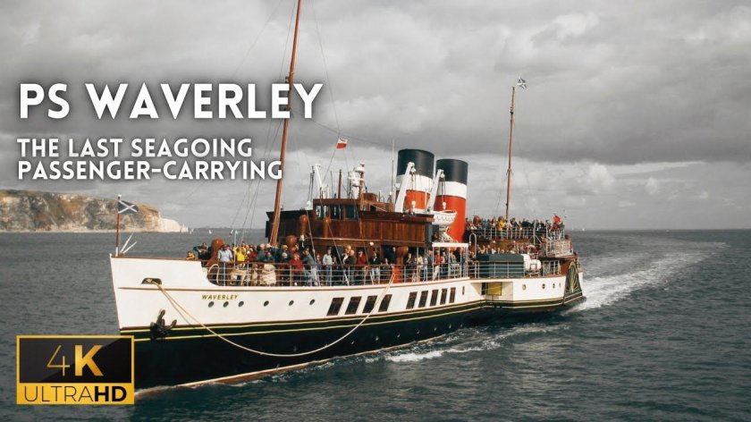 Корабль пароход