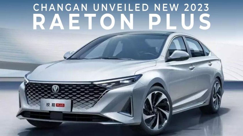 Changan Raeton 2023