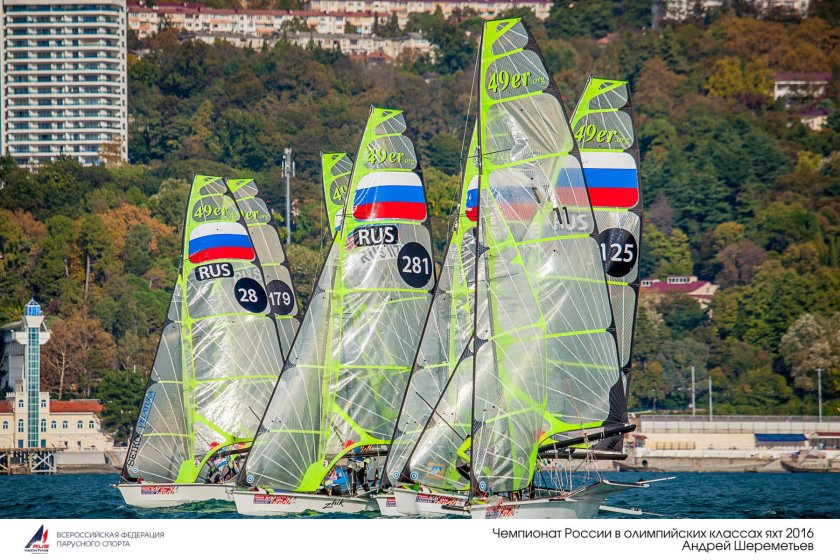 Центр парусного спорта Сочи