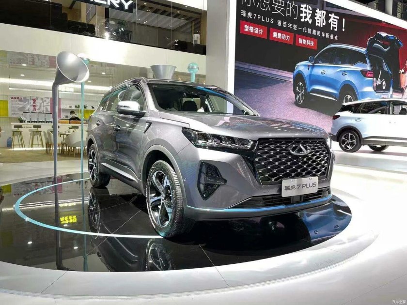 Chery Tiggo 7 Pro плюс