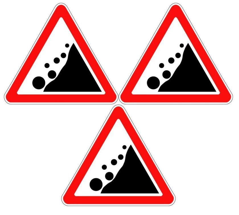 1.28 Падение камней