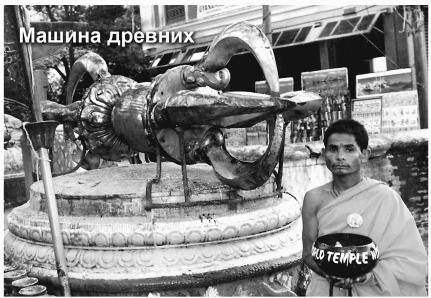 Эрнст Мулдашев город богов