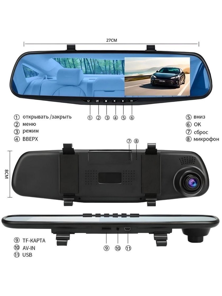 Видеорегистратор-зеркало vehicle Blackbox DVR