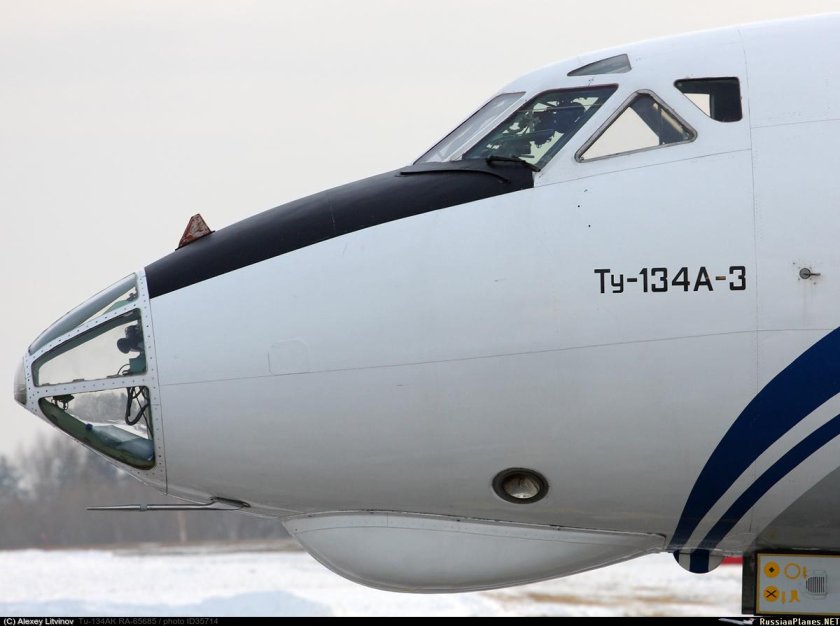Носовая часть ту 134