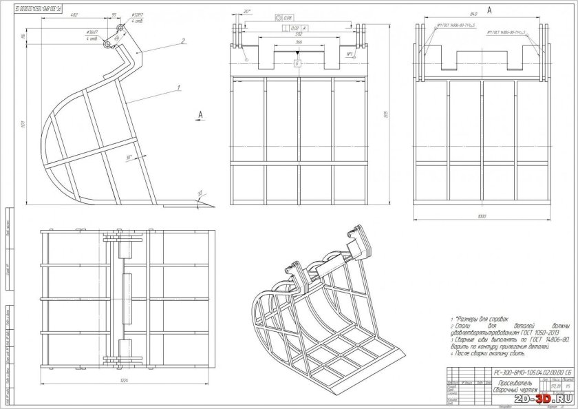 Шаблон по чертежу